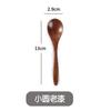 Sanchuang Regalo Cuencos de Madera, Juegos de Vajilla de Madera Maciza Que Puedes Elegir Tú Mismo, Platos, Platos de Aspecto Elegante y Venta al por Mayor