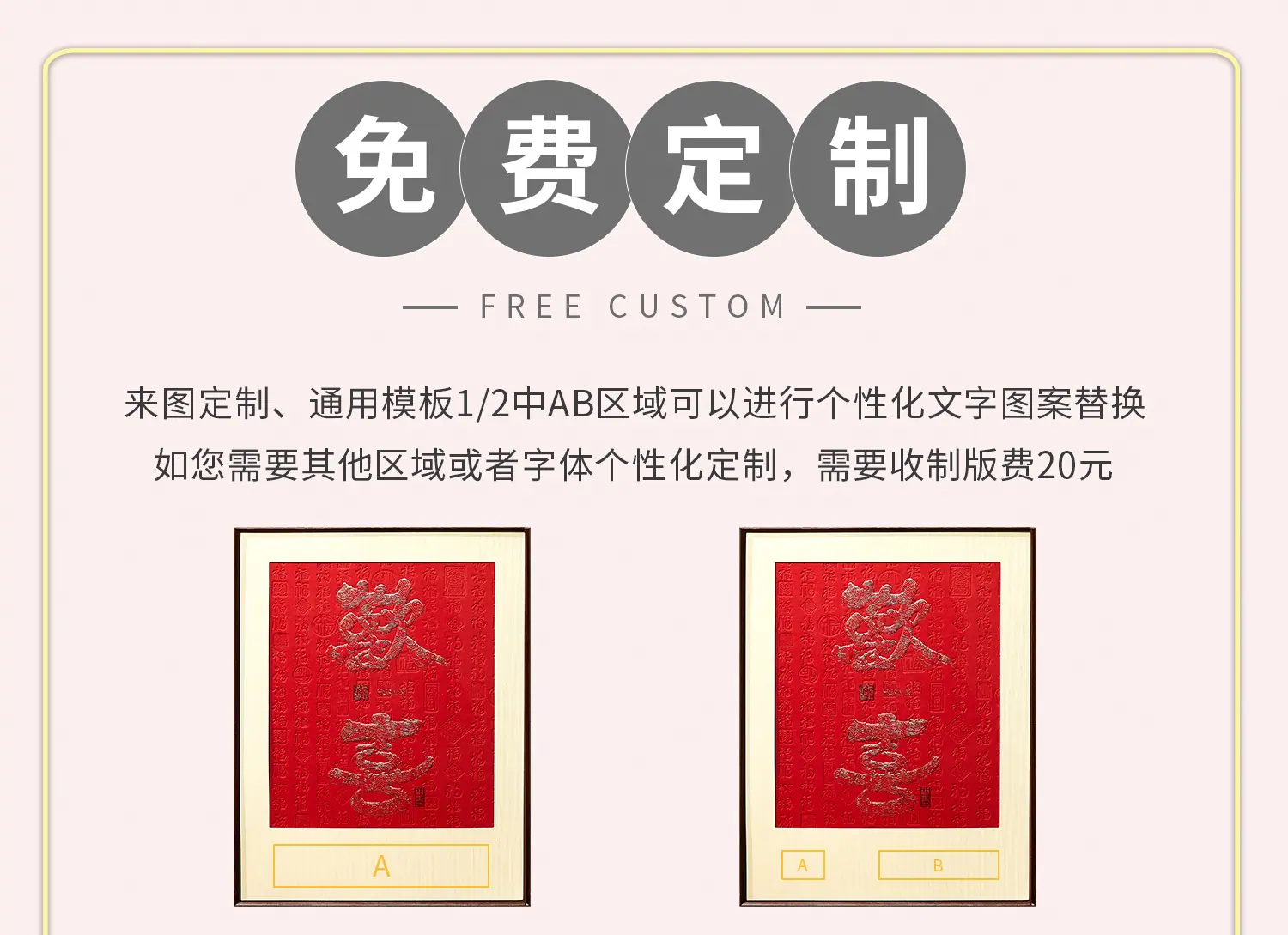 欢喜礼xq-1_01.jpg