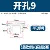 Tapón de Silicona Plano a Presión, Tapón de Agujero de Goma Invertido Resistente a Altas Temperaturas, Tapa Redonda Selladora a Prueba de Polvo, Tapón Corto