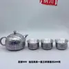 Cubiertos, Productos de Plata, Regalos de Plata, Plata de Ley 999, Juego de Té de Plata, Tetera de Plata, Taza de Té de Plata, Oro Diario