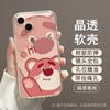 Adecuado para funda de teléfono transparente Apple 16/17 Pro, diseño simple, 15 Plus Oso Fresa, Stitch, Patricio Estrella de Dibujos Animados