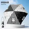 Paraguas Miffy original y lindo, plegable, con un diseño elegante, adecuado tanto para días soleados como lluviosos, proporcionando protección solar y sombra