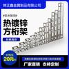 Estrutura de Truss para Casamento Suporte de Exibição de Fundo Galvanizado a Quente Estrutura de Suporte Tubo Quadrado em L Estrutura de Truss de Aço Reforçado