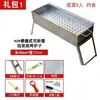 Parrilla de barbacoa para uso doméstico, soporte para barbacoa de exterior, parrilla de brochetas plegable portátil, soporte para barbacoa modelo nuevo