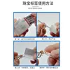 Niimbot B3s p1 Etiqueta de Joias em Branco Etiqueta de Anel Etiqueta de Preço Papel de Etiqueta Térmica para Joias de Jade Óculos
