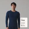 Ropa interior térmica de algodón puro para hombre, fina, cuello redondo, clase A, cepillada, antibacteriana, ajuste ceñido, capa base para otoño e invierno