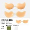 Pegatina para el Pecho para Vestido de Novia de Mujer Pecho Pequeño Recogido Anti-deslizamiento Pegatina de Leche Anti-protuberancias Pegamento de Cepillo de Mano Engrosado Invisible Transpirable Pegatina para el Pecho de Mango