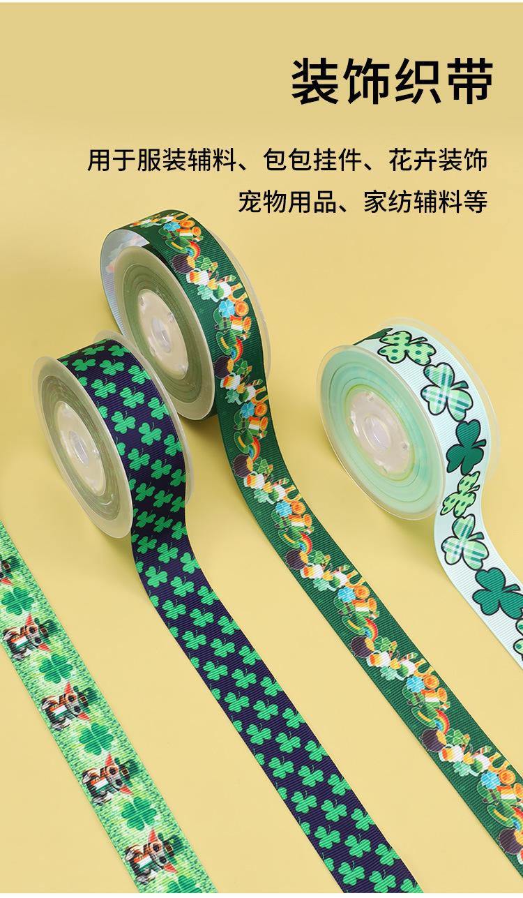 爱尔兰