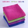Paño Sin Rastro para Limpiar Espejos de Coche, Paño Absorbente para Limpieza del Hogar, Limpieza de Cristales y Superficies de Baño Sin Marcas de Agua ni Rayas