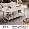 Mesa de centro sala de estar hogar sofá mesa auxiliar nórdica simple minimalista moderna casa de alquiler mini mesa de centro mesa apartamento pequeño