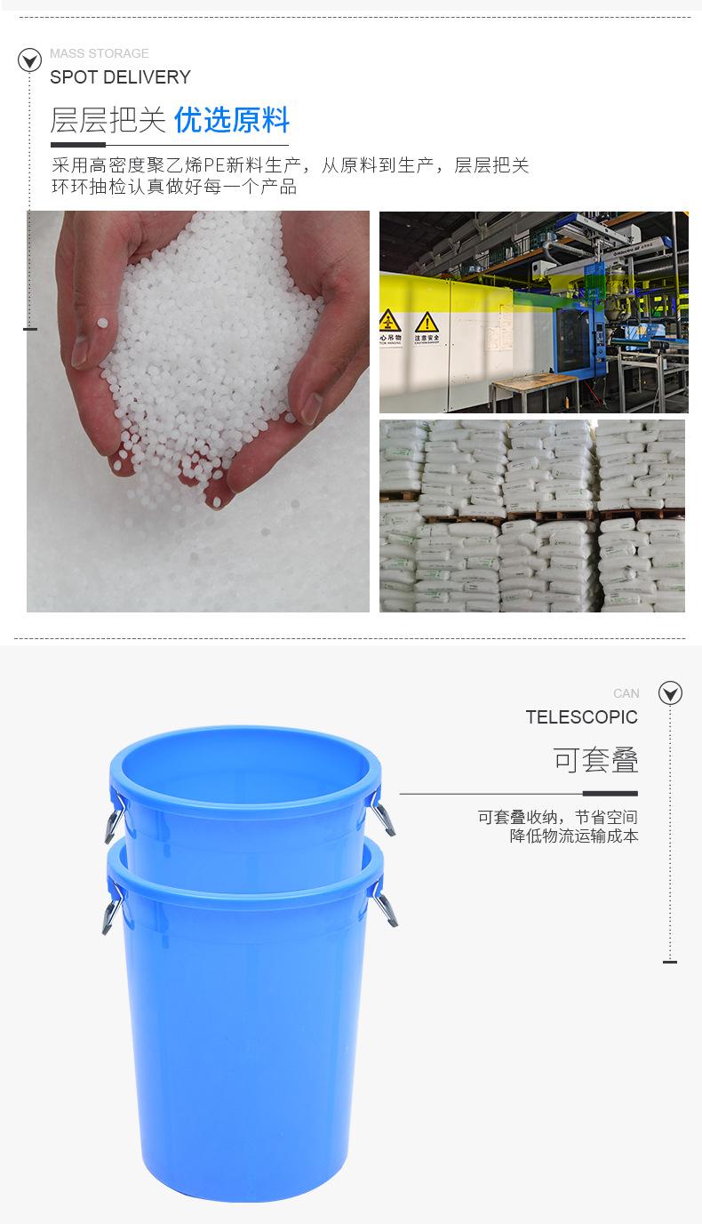 塑胶垃圾圆桶