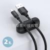 Vendas Diretas de Fábrica Fivela de Armazenamento de Cabo de Dados Anti-Emaranhado Organizador de Cabo de Silicone para Mesa Enrolador de Cabo de Fone de Ouvido Clipe de Cabo para Carro