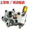 Accesorios para máquina de pulverización airless de alta presión: diafragma de bomba de pintura látex en aerosol, tanque de aceite hidráulico, conjunto de bomba superior y válvula reguladora de presión