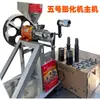 Máquina pequeña de inflado No. 5 Máquina Multifuncional Kang Le Guo de Maíz y Arroz Siete en Uno con Soporte Control de Velocidad Máquina Cortadora de Tubo Recto