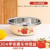 Balanza de Acero Inoxidable para el Hogar 304 Grado Alimenticio Balanza de Cocina Balanza para Lavar Verduras Cocina Espesa Botella de Lavado Balanza Especial Lavabo