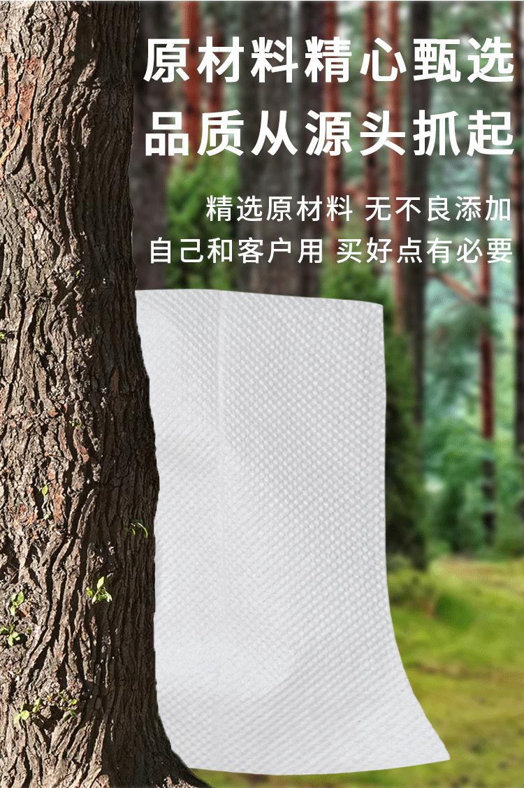 全封擦手纸天天向上-恢复的_06.png