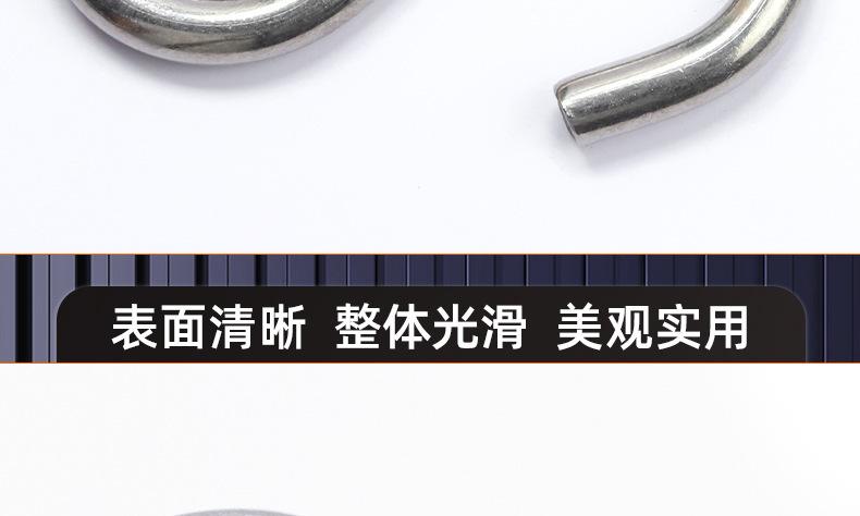 304不锈钢S型挂钩_03_17.jpg