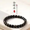 Pulsera de Cuentas de Obsidiana Dorada Estilo Chino Estilo Antiguo Círculo Liso Pulsera de Cristal de Obsidiana Natural Joyería de Estilo Simple para Hombres y Mujeres