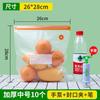 Bolsa de Conservación de Alimentos Doble Gluten Bolsillo Sellado para el Hogar Bolsa de Conservación de Frutas y Verduras Bolsa de Densidad para Refrigeración de Refrigerador Venta al por Mayor