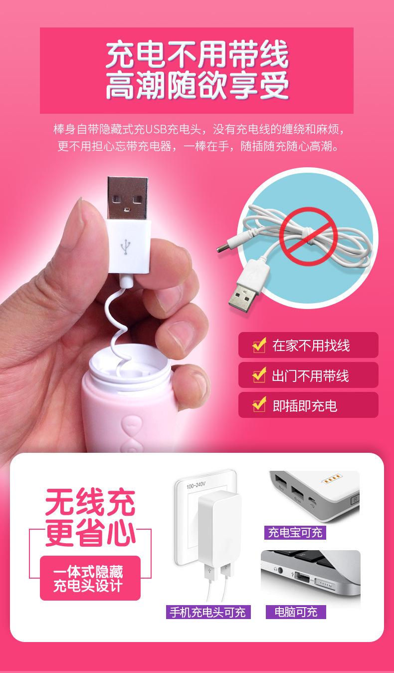 色色兔790_13.jpg