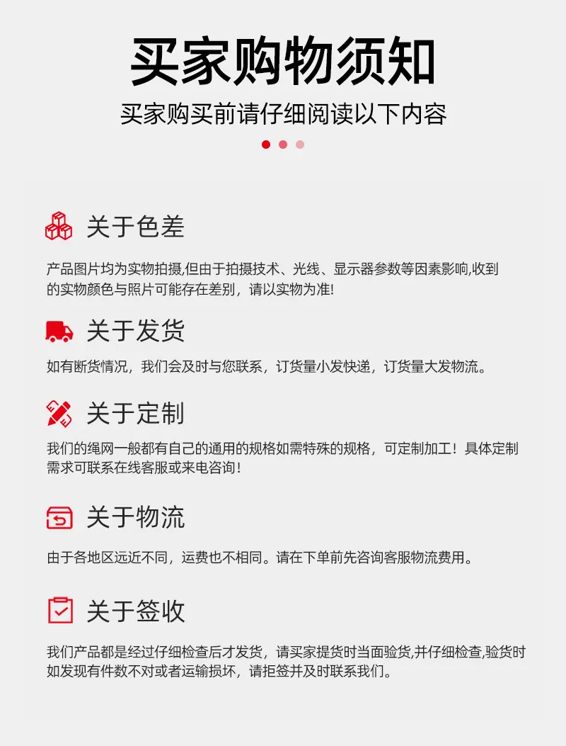 彩色尼龙绳_13