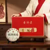 Nueva Caja de Regalo para Pastel Doble, Adecuada para Té Pu'Er, Té Islandés y Té Blanco, Caja de Empaque para Pastel de Té de 357g, Caja Vacía al por Mayor