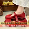 Zapatos Mary Jane para mujer con diseño de punta dividida sintética, con tacón oculto, para la temporada de otoño 2026, en un estilo suave, de inspiración francesa y retro