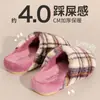2026 Nuevas Pantuflas de Algodón a Cuadros Vintage para Mujer, Uso en Interiores en Otoño e Invierno, Suela Gruesa, Silenciosas, Felpa, Cálidas