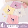 Hot-Selling de TikTok para Invierno Cálidos de Cintura Alta que Protegen el Vientre Pantalones Cortos tipo Boxer para Niñas, Pantalones Antibacterianos de Cuatro Esquinas Clase A para Niñas
