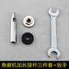 Haste de extensão para esmerilhadeira angular tipo 100 haste de extensão para esmerilhadeira angular haste de extensão haste de conexão adaptador de haste de parafuso haste de adaptação placa de pressão