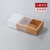 Caja de papel de piel de vaca, caja con cajón, caja de embalaje de té perfumado personalizada, caja de calcetines, ropa interior, caja de regalo, impresión de logotipo, lote personalizado