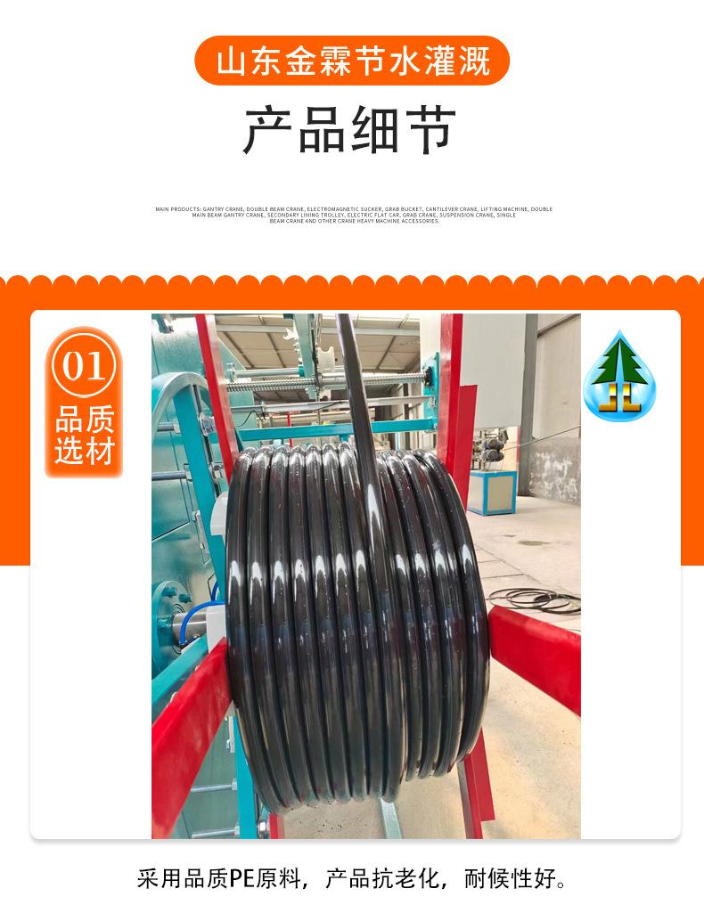 D-_阿里_PE盘管_详情页原始模版_04.jpg
