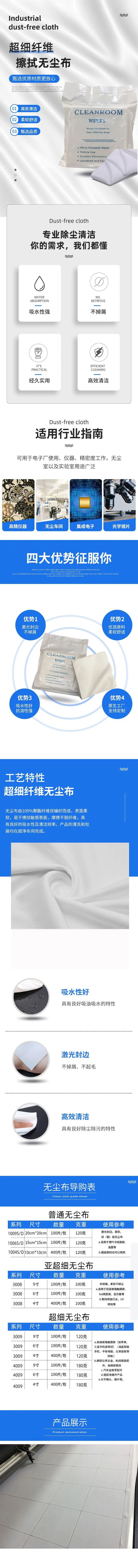 详情3