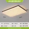 Paquete completo de iluminación de lujo vintage estilo francés para toda la casa, lámpara de techo para sala de estar, nuevo modelo 2026, lámpara de iluminación Zhongshan para dormitorio que protege los ojos