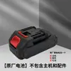 Ferramentas Elétricas Domésticas Personalizadas, Furadeira de Impacto a Bateria de Íons de Lítio, Furadeira Elétrica de Alta Potência Nível Industrial, Furadeira Manual Multifuncional, Recarregável