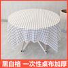 Toalha de mesa descartável Prellis Toalha de mesa de plástico quadrada redonda Hotel Daipai Loja de lagosta Refeição espessada Nova