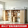 Cama de dormitorio universitario con escritorio integrado debajo de la cama, cama individual para dormitorio de empresa, viene con instalación integrada, hierro forjado