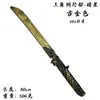 YPU Anime Jogo Periférico Plástico Material PU Modelo Armas COS Adereços Arma Brinquedo Coleção de Armas 4