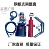 Triciclo Eléctrico de Combustible Controlado Electrónicamente Volquete Hidráulico Modificado Accesorios de Elevación y Volcado Juego Completo 12V48V60V