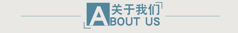 详情尾页_08