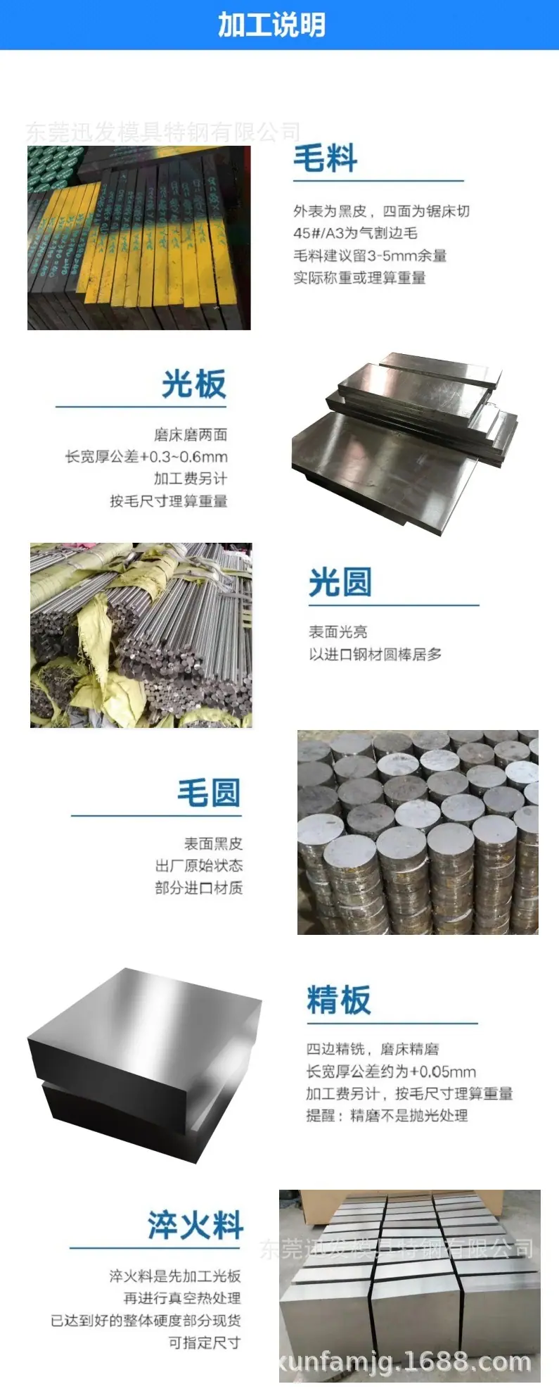 微信图片_20240409145910