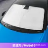 Parabrisas delantero Tess Parasol Tess Escudo de luz de coche Parasol para coche Parasol Escudo para ventana de techo Tess