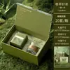 Caja de Empaque Nueva Estilo para Souvenir de Té Verde, Caja Vacía para Piezas de 0.1 kg de Té Verde Maojian Longjing, Caja de Regalo Universal para Té, Personalizable