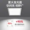 Foco Empotrable Cuadrado LED Sala de Estar 18W24 Vatios Ultradelgado Cuadrado Techo Agujero Luz Cocina y Baño Luz de Panel