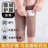 Funda de terciopelo para rodillas, cálida y resistente al frío, para hombres y mujeres, para otoño e invierno, antideslizante, fina, para primavera y verano.