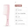 Peine de Dientes Anchos Chuanqi'Er para Peinar el Cabello, Peine de Dientes Grandes, Peine Pequeño Portátil, Mini Peine Rizador, Peine de Plástico Recto para Peluquería
