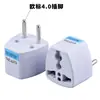 Adaptador de Tomada Universal para Viagem Internacional, Adaptador Universal Multi-Países, Adaptador para Viagem ao Exterior, Padrão Europeu, Padrão Britânico, Padrão Americano, Padrão Alemão, Padrão Australiano