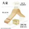 Loja de Roupas Madeira Maciça Verniz Cor Madeira Gancho Dourado Cabide Placa de Pendurar Foto Bebê Adulto Cabide de Roupas com Clipe Atacado