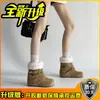 Botas de Nieve Bidireccionales Multicolores Estilo Ins Coreano para Mujer 2026 Aumento Oculto Más Terciopelo Cálido Hebilla Retro Botas de Algodón Birken