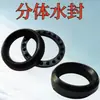 Hidrolavadora de alta presión Black Cat tipo split sellada con agua serie HM280/380/388, accesorios para cabezal de bomba de lavado de autos Shenlong, anillo de goma en forma de V